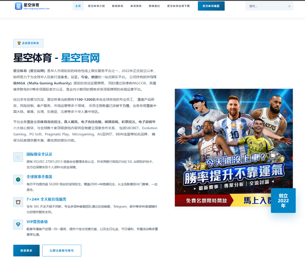 体育赛事中心app：传射建功，基尼奥内斯是第三位世界杯淘汰赛传射的中北美球员
