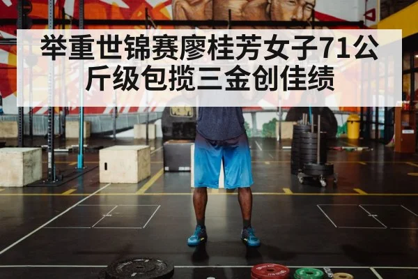 weightlifter lifting barbell
